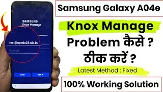 Knox Manage Problem Fixed | Samsung Galaxy A04e | [ERROR] [KMA_B5005] | KMA Error Problem Solved 🔥