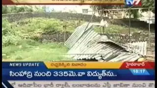 TV9   Dispute between police and revenue department on land kabza