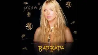 Варвара - Ave Maria (Official Audio)