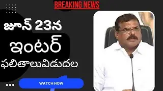 ap intermediate exam's result 2022 released today|ap inter results 2022|ap inters 1&2 year results |