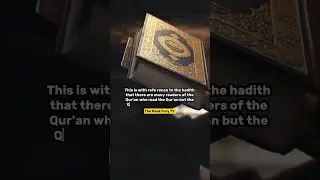Reward Of A Hafiz.  #viralshort