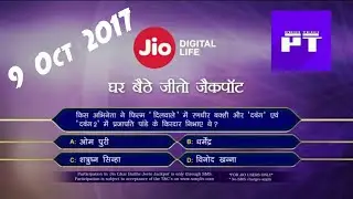 KBC - घर बैठे जीतो Jackpot | 9 October 2017