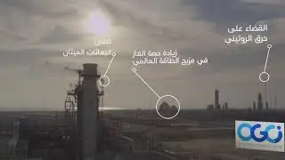 Sustainable production- الإنتاج المستدام
