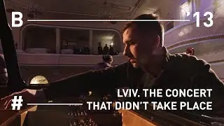 Lviv. The concert that didn&rsquo;t take place