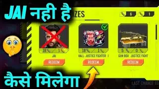 HOW TO COLLECT YELLOW MAGAZINE TOKEN FREE FIRE || COLLECT GOLDEN MAGAZINE TOKEN IN 1 MOBILE TRICK ||