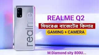Realme Q2 Full Review In Bangla। Khokon Technology।