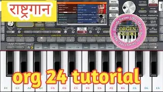 राष्ट्रगान ORG 24 Full Tutorial #viral #trendingvideo #tach #rashtragan