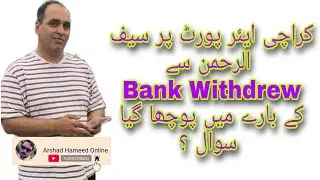 Bank Withdrawal Kab Start Hora hai || B4U GLOBAL SERIES