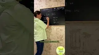 Суффиксы -чик/-щик. Правила за минуту