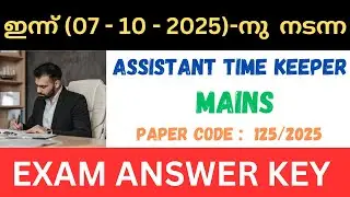 TODAY PSC ASSISTANT TIME KEEPER EXAM ANSWER KEY