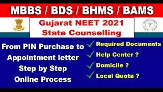 Gujarat NEET Counselling 2021|| NEET UG Counselling 2021 Gujarat State | Required Documents #gujarat
