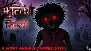 Ghost cat hindi story | hindi comedy | babuna comedy