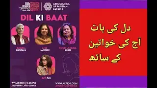 Infotainment Pakistan | Women's Day 2024 | Dil Ki Baat | Noor ul Huda Shah | Karachi Arts Council