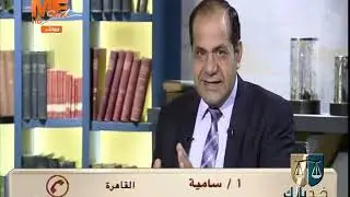 «قانون الإيجار الجديد» المستشار/ سامح صفوت - برنامج خد بالك - الجزء الثالث
