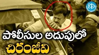 Chiranjeevi Arrested At Rajahmundry Airport - Kapu Agitation