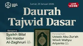 DAURAH TAJWID DASAR | Syaikh Bilal bin Haidar bin Ahmad Abu ‘Amr Al-Zaghruri hafizhahullah | sesi#6