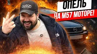 🚗ОПЕЛЬ НА М57 МОТОРЕ! Opel Omega B Рест / Купить авто в Беларуси