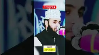 Who will enter through the special door of Paradise called Rayyan? #mizanur_rahman_azhari_waz #waj