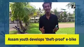 Assam youth develops &lsquo;theft-proof&rsquo; e-bike | Assam News