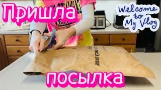 РАСПАКОВКА #ПОКУПКА КРИСТАЛЛА #iowa #usa #package #life #vlog #shopping