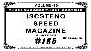 #185 | 80WPM | Volume 10 802 Word #iscstenospeedmagazine #iscsteno #legaldictation #currentdictation