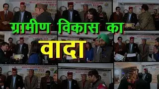 IIRD_Shimla Event | Mission RIEV | IIRD