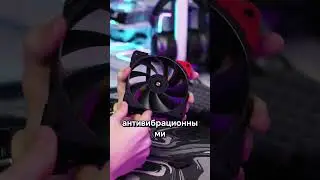Самые мощные кулера для корпуса на рынке! ID-COOLING BOREAS 120 #охлаждение #пк #сборкапк #pcgaming