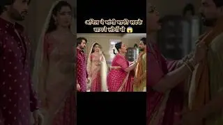 अनिल ने मांगी माफी 🔥 सबके सामने 😱pati brahmachari new promo #viral #trending #shortvideos