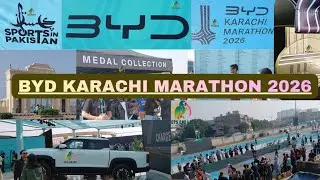 BYD КАРАЧИ МАРАФОН 2026 | Беги за Карачи | Марафон 2026 года от Карачи | Марафон 2026 года BYD