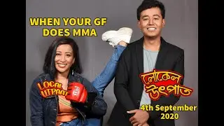When Your Girlfriend Does MMA | Local Utpaat | Heavy Budget | Local Kung Fu