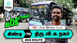 Luxury Electric Bus Thiru Vi Ka Nagar to Guindy 1.15 Hrs Thiru Vi Ka Nagar to Guindy MTC No 170C ...