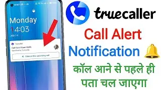call aane se pehle notification truecaller | truecaller per call aane se pahle notification