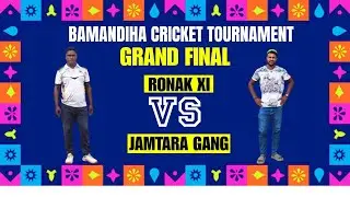 🛑: LIVE NOW 🛑:🏆FINAL MATCH || BAMANDIHA CRICKET TOURNAMENT || JAMTARA GANG VS RONAK XI