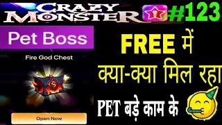 🥳FREE में ही मिल जाएगा बहुत कुछ 👌 | PET BOSS  | बस LEVEL बढ़ाओ ,fir देखो मज़ा  | STARMAKER CRAZY ||
