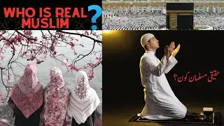 Who are the true Muslims | Embracing True Islam: Unveiling the Essence of a Real Muslim
