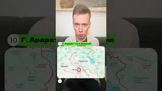 ТОП-10 самых НЕЛОГИЧНЫХ мест мира