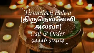 MFI Tirunelveli Halwa phone order + COD
