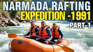 Narmada Rafting Expedition -1991, Part-1 #narmadaparikrama #narmadaparikramaanubhav #narmadariver 