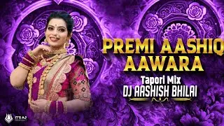 PREMI AASHIQ AAWARA || PHOOL AUR KANTE || AJAY DEVGAN || TAPORI MIX || DJ AASHISH BHILAI 