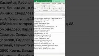 Как выделить из текста число за 5 секунд?