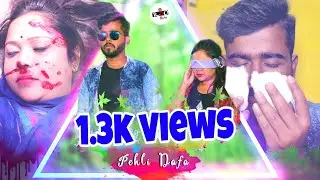 Pehli Dafa u Aise Mili Tu ban Gayi Dil Ki Dhadkan | Heart Touching Love Story | RDO Hits 2020