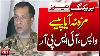 Not Satisfied, Money Back? DG ISPR Responds to Claims ABNNEWS