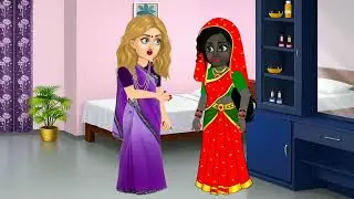 काली ननद की शादी और समाज की सोच | Heart Touching Story