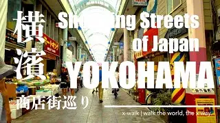 [4K] Local Shopping Streets  of  Yokohama 🇯🇵 | Japan City Walk