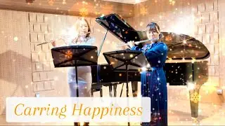 【Carring Happiness】フルート二重奏