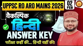 UPPSC RO ARO Mains 2026 Objective Hindi Answer Key | Expected Cutoff | Safe Score RO ARO Mains
