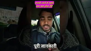 document progress kaise hota hai#saudiarabia #medical #shortvideo