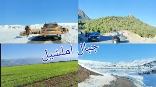 فلوگ بين الثلج والطبيعة 
