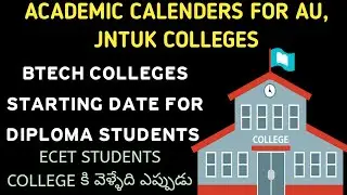 ENGINEERING COLLEGES STARTING DATE FOR DIPLOMA STUDENTS| AP ECET 2023| AP ECET 2023 COUNSELLING|