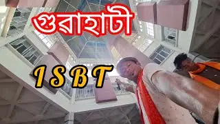 I S B T Guwahati Assam public bus station 🚉 